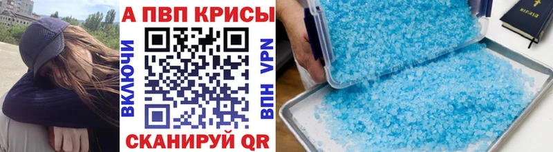 Alpha-PVP кристаллы  shop какой сайт  KRAKEN вход  Южно-Сахалинск  купить  цена 