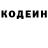 Кодеин напиток Lean (лин) Kk Burnside