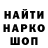 МЕТАМФЕТАМИН винт Vanya 890