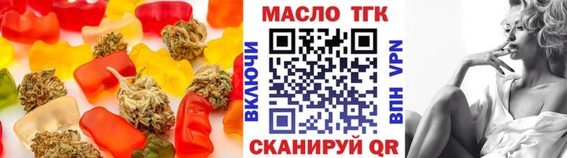 Еда ТГК марихуана  Южно-Сахалинск 