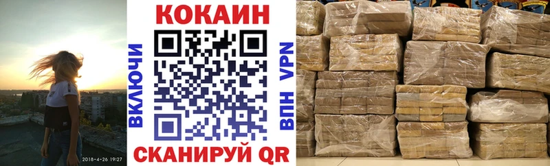 Кокаин FishScale  наркотики  Южно-Сахалинск 