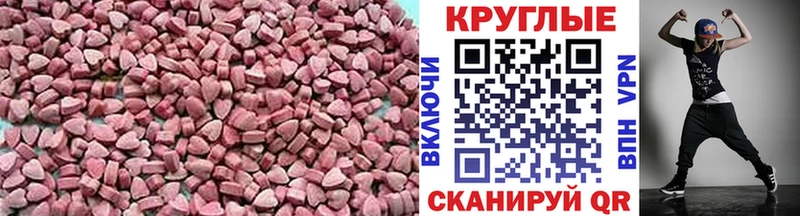 где можно купить   Южно-Сахалинск  Ecstasy 99% 