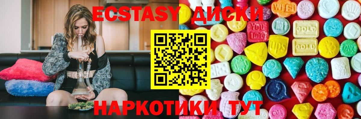 Экстази Дубай Южно-Сахалинск