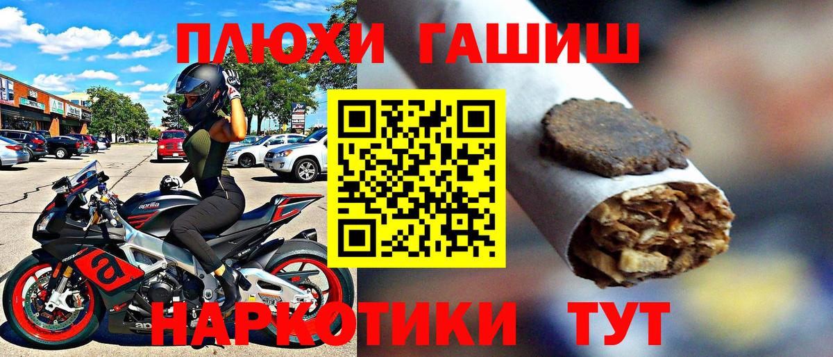Гашиш гарик Южно-Сахалинск
