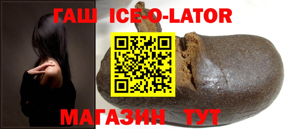 Гашиш Cannabis  Вход с VPN  сколько стоит  Южно-Сахалинск 