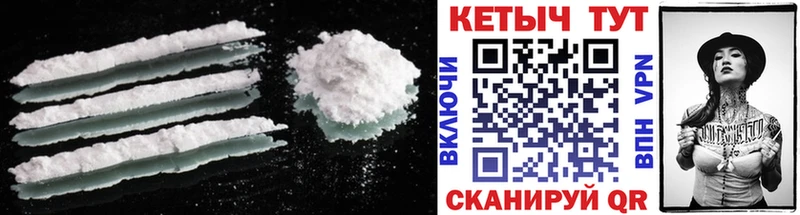КЕТАМИН ketamine  ссылка на мегу ссылка  Южно-Сахалинск  где найти  