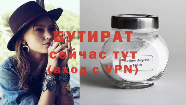 мефедрон Лабытнанги