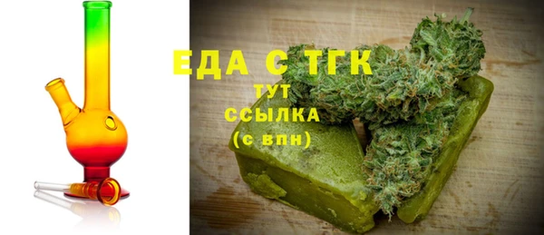каннабис Лагань