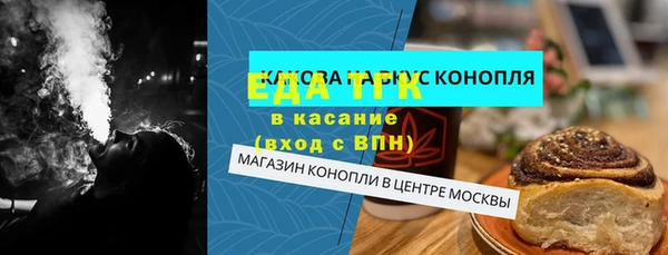 мефедрон Лабытнанги