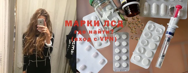 каннабис Лагань