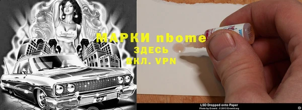 мефедрон Лабытнанги