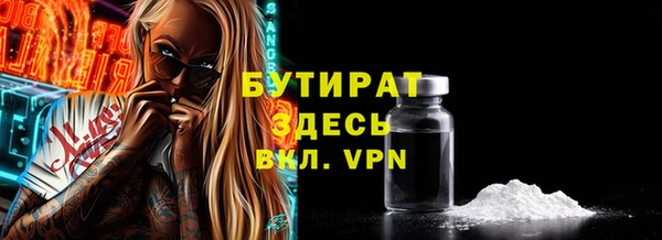 мефедрон Лабытнанги