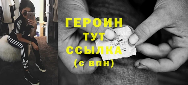 мефедрон Лабытнанги