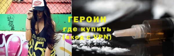 мефедрон Лабытнанги
