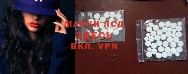 мефедрон Лабытнанги