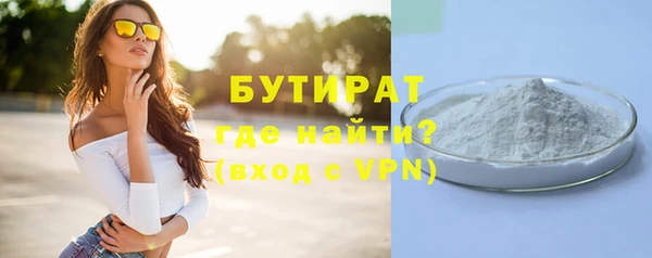 прущие крисы Ладушкин