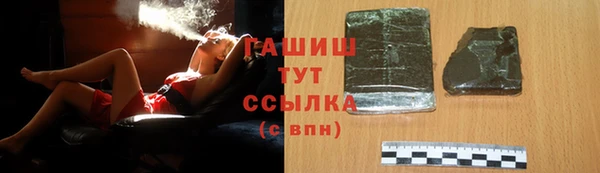 каннабис Лагань
