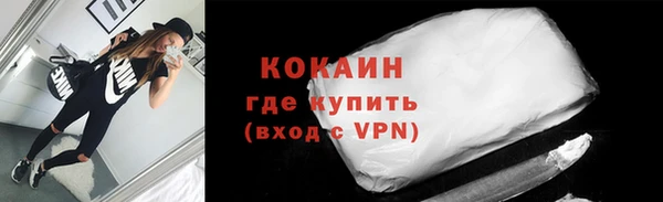 мефедрон Лабытнанги