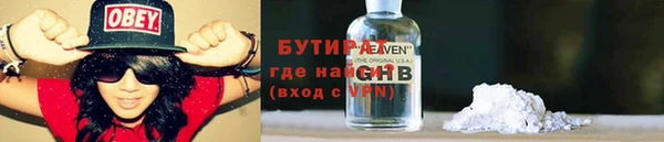 мефедрон Лабытнанги