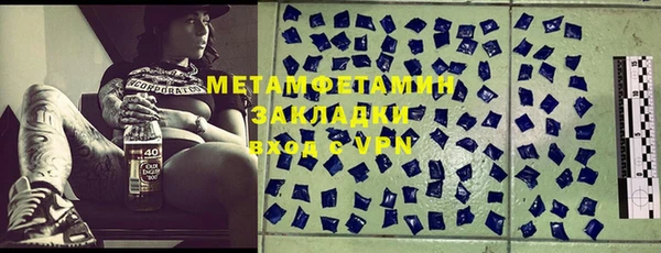 мефедрон Лабытнанги