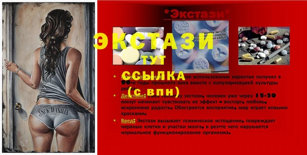 прущие крисы Ладушкин