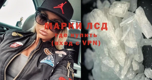 прущие крисы Ладушкин