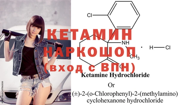 мефедрон Лабытнанги