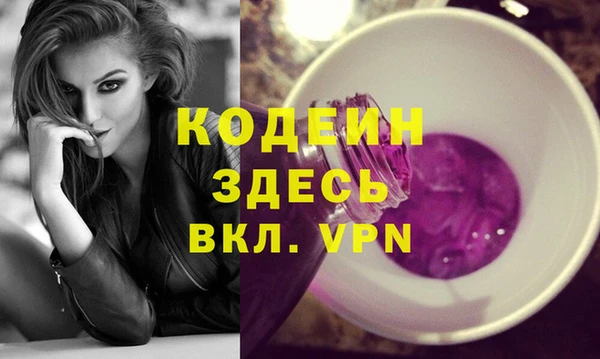 мефедрон Лабытнанги