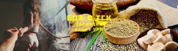 каннабис Лагань