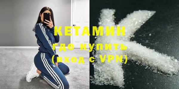 гашик Медногорск