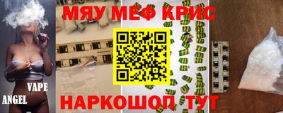 трава Коммунар