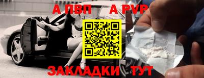mdpv Комсомольск-на-Амуре