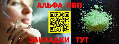 трава Коммунар