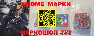 mdma Конаково