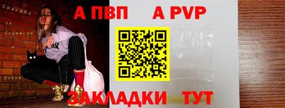 mdpv Комсомольск-на-Амуре