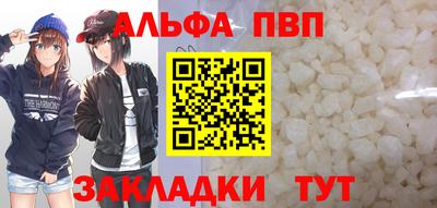 mdpv Комсомольск-на-Амуре