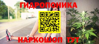 трава Коммунар