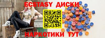 трава Коммунар