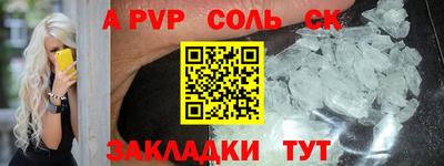 mdma Конаково