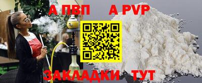 mdpv Комсомольск-на-Амуре
