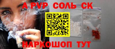 трава Коммунар