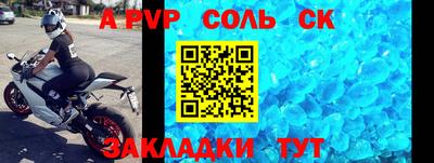 mdma Конаково