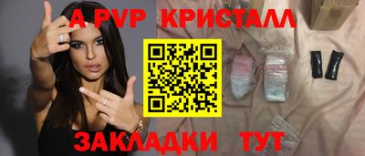 трава Коммунар