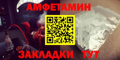 трава Коммунар
