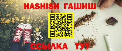трава Коммунар