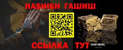 трава Коммунар