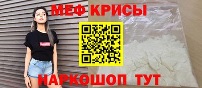 mdpv Комсомольск-на-Амуре