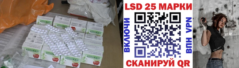 ЛСД экстази ecstasy Южно-Сахалинск