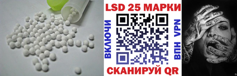 ЛСД экстази ecstasy  Южно-Сахалинск 