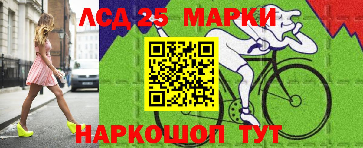 Лсд 25 экстази кислота Южно-Сахалинск